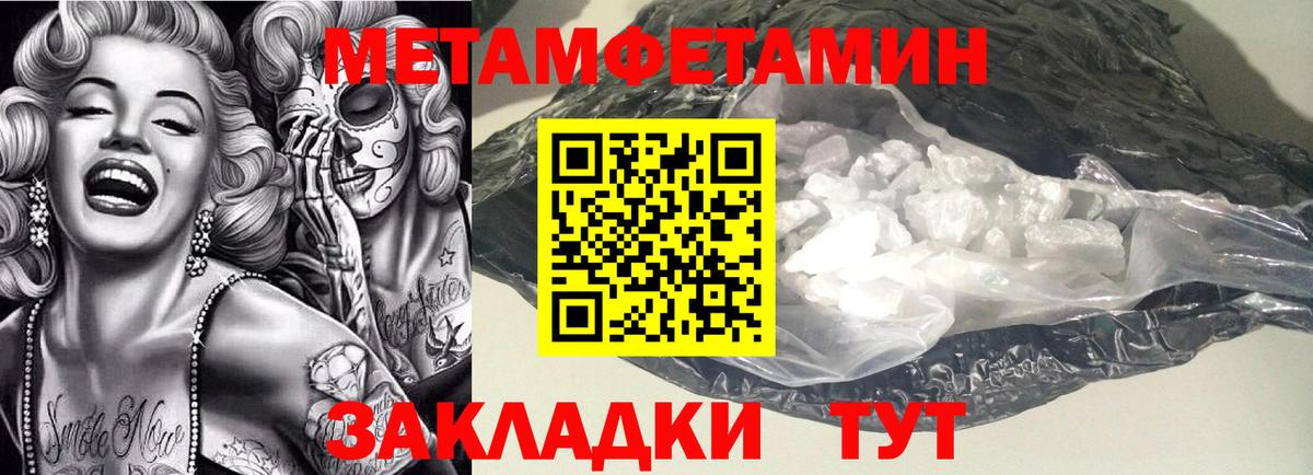 Amphetamine Розовый Армавир