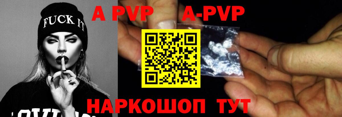 Армавир  сколько стоит  APVP VHQ  Вход с VPN  Alpha PVP СК  А ПВП крисы CK 