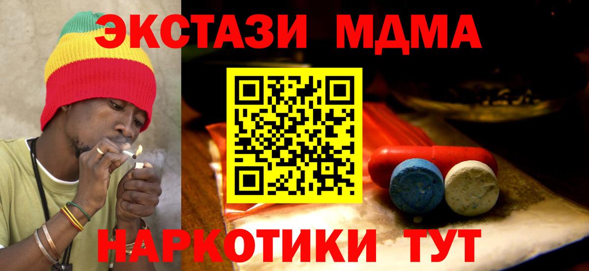 ЭКСТАЗИ диски Армавир
