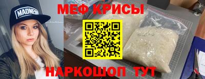 соль ск Дубна