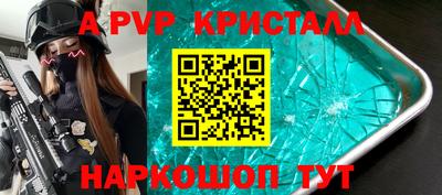 соль ск Дубна