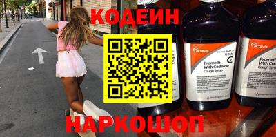кокаин премиум Донецк