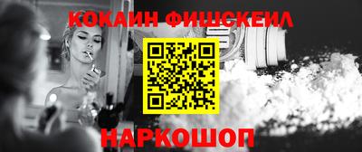 соль ск Дубна