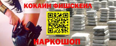 mix Донской