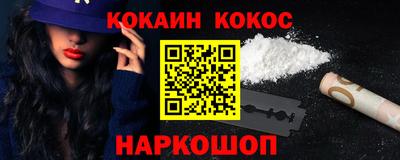 соль ск Дубна