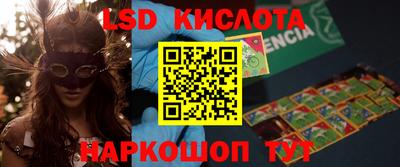 кокаин премиум Донецк