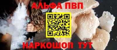 кокаин премиум Донецк