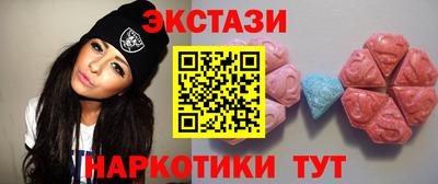 кокаин премиум Донецк
