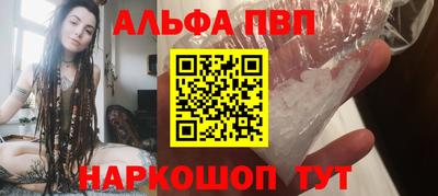 кокаин премиум Донецк