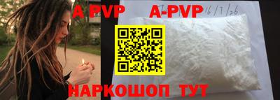 кокаин премиум Донецк