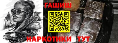 кокаин премиум Донецк