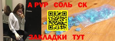 mix Донской