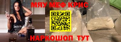 кокаин премиум Донецк