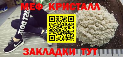соль ск Дубна