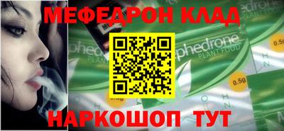 соль ск Дубна