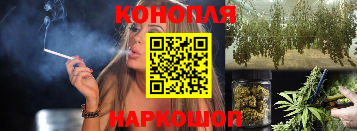 Марихуана LSD WEED  Бошки марихуана OG Kush  Бошки Шишки Amnesia  Армавир  Вход с VPN 