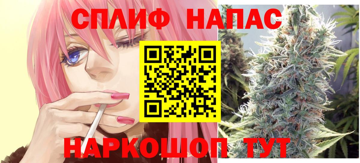 Шишки марихуана марихуана Армавир